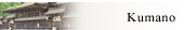 Kumano