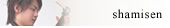 Shamisen